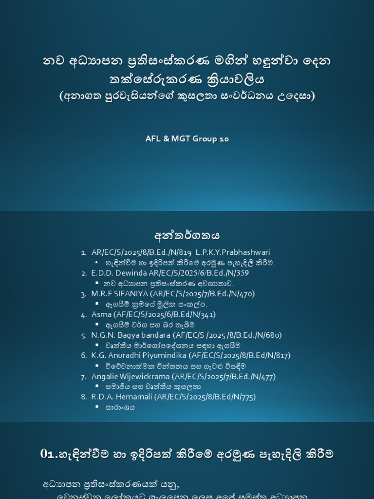Final Assignment | PDF
