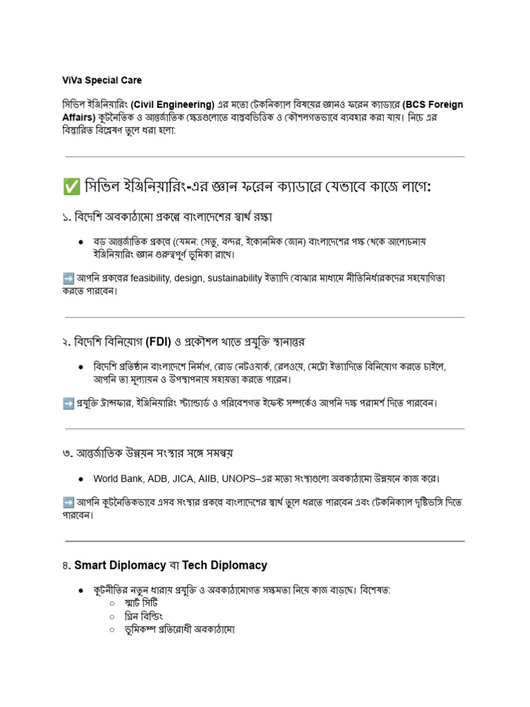 Civil to Foreign | PDF