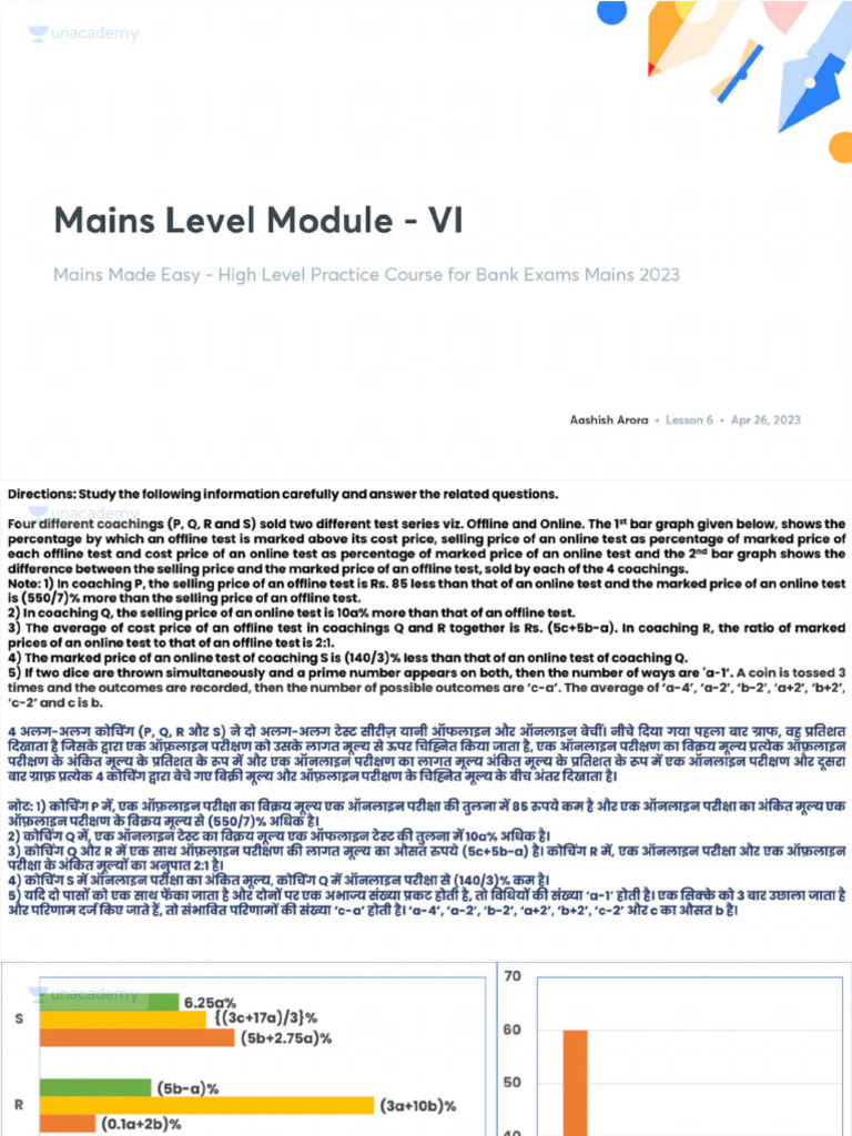 Mains Level Module VI No Anno | PDF