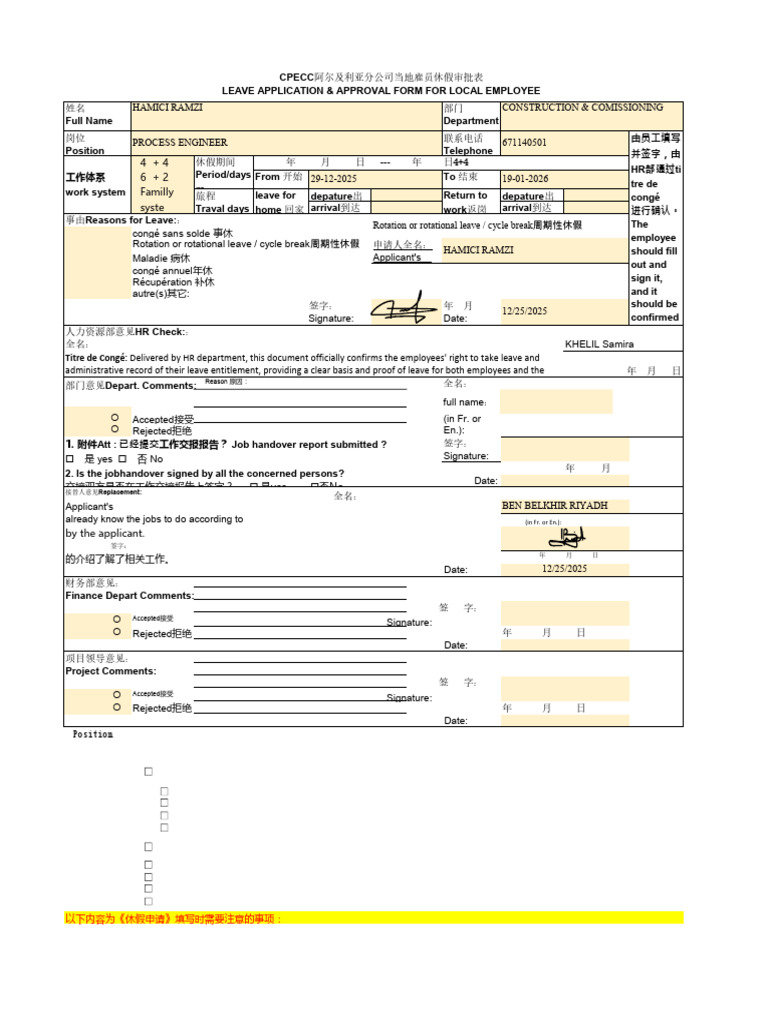 Copy of Copy of DDC (1) | PDF