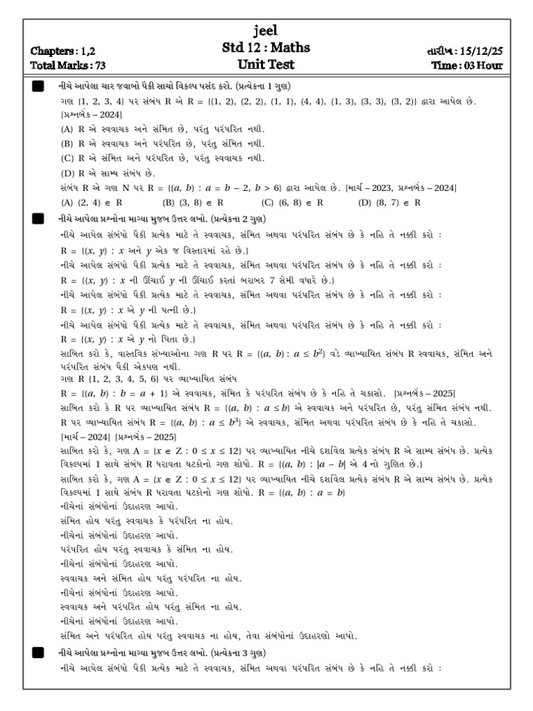 UnitTest D15 Dec 2025 | PDF
