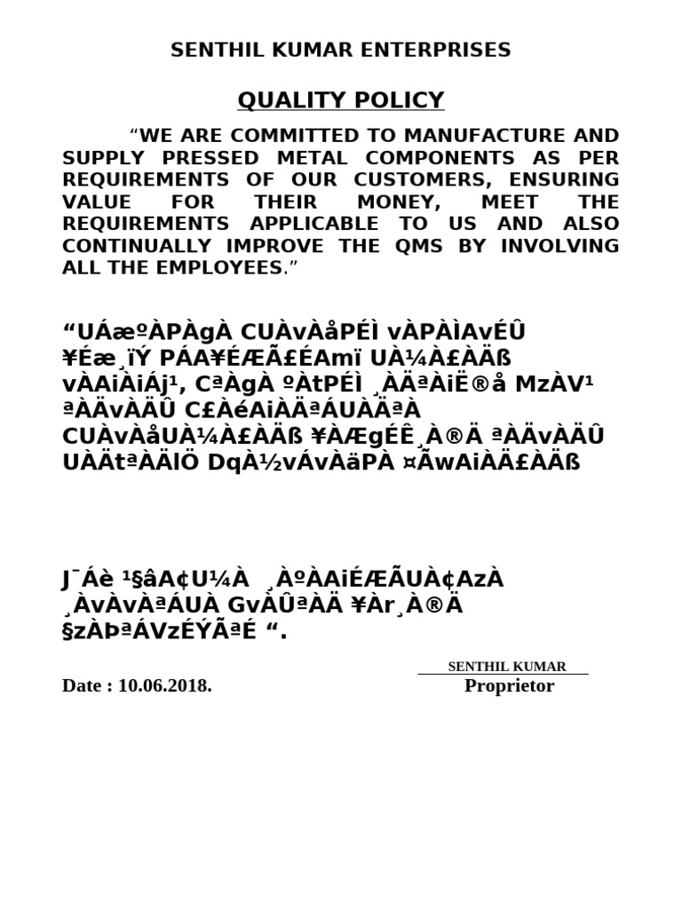 Quality Policy | PDF