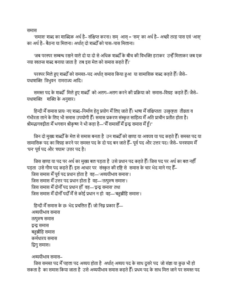 File | PDF