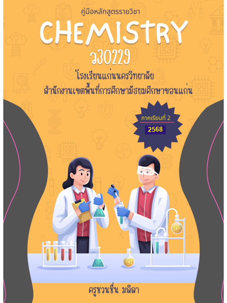268 | PDF