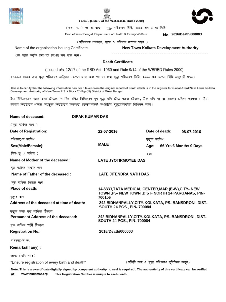 Deathcertificate 000003 | PDF