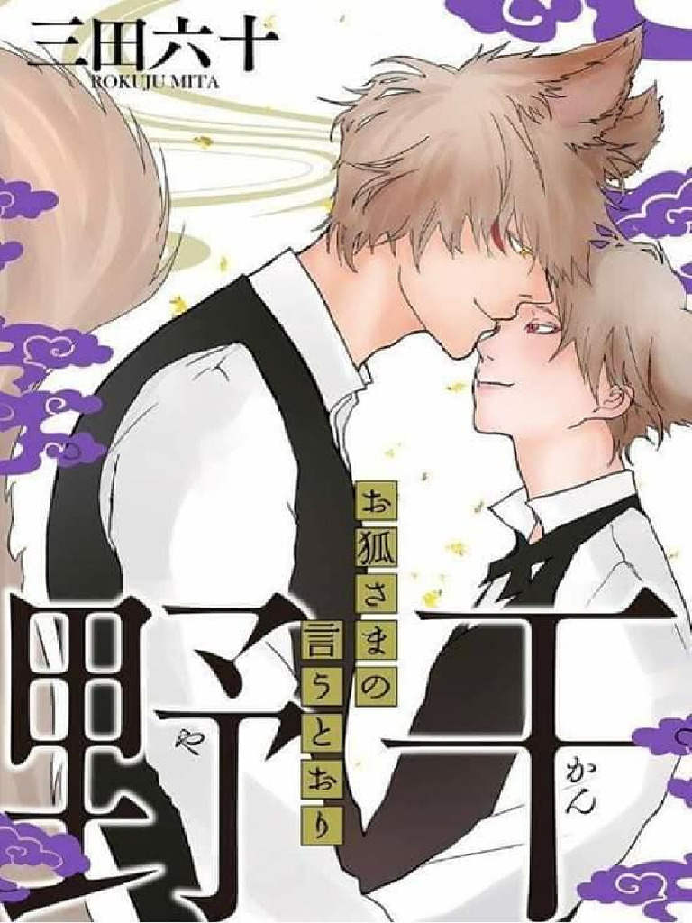 One Shot | PDF