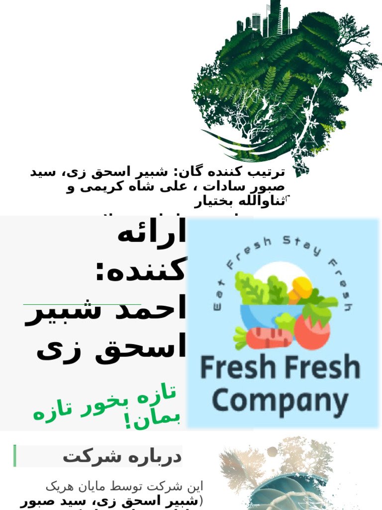 Fresh Fresh Company | PDF