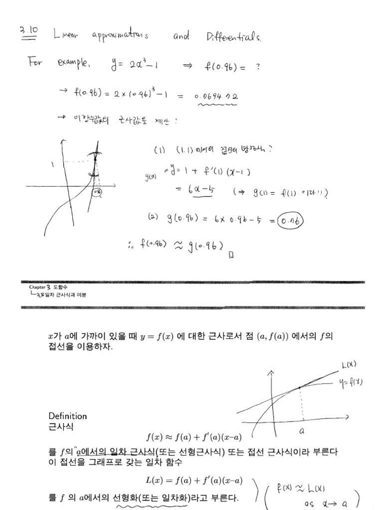 Lecture 2 | PDF