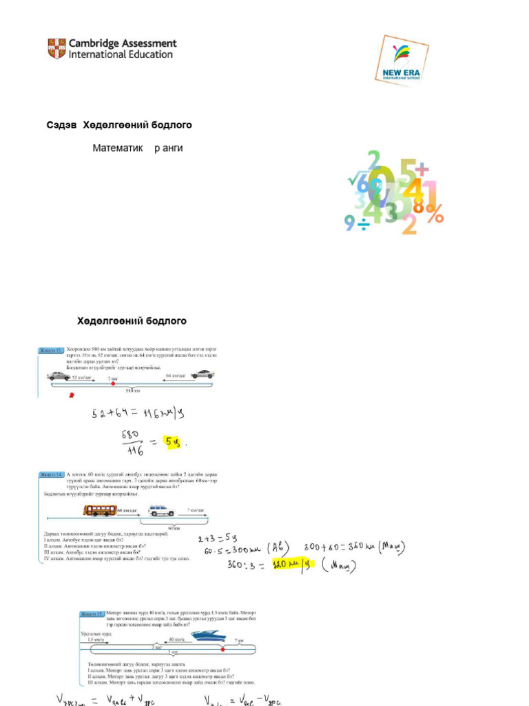 PDF Content | PDF
