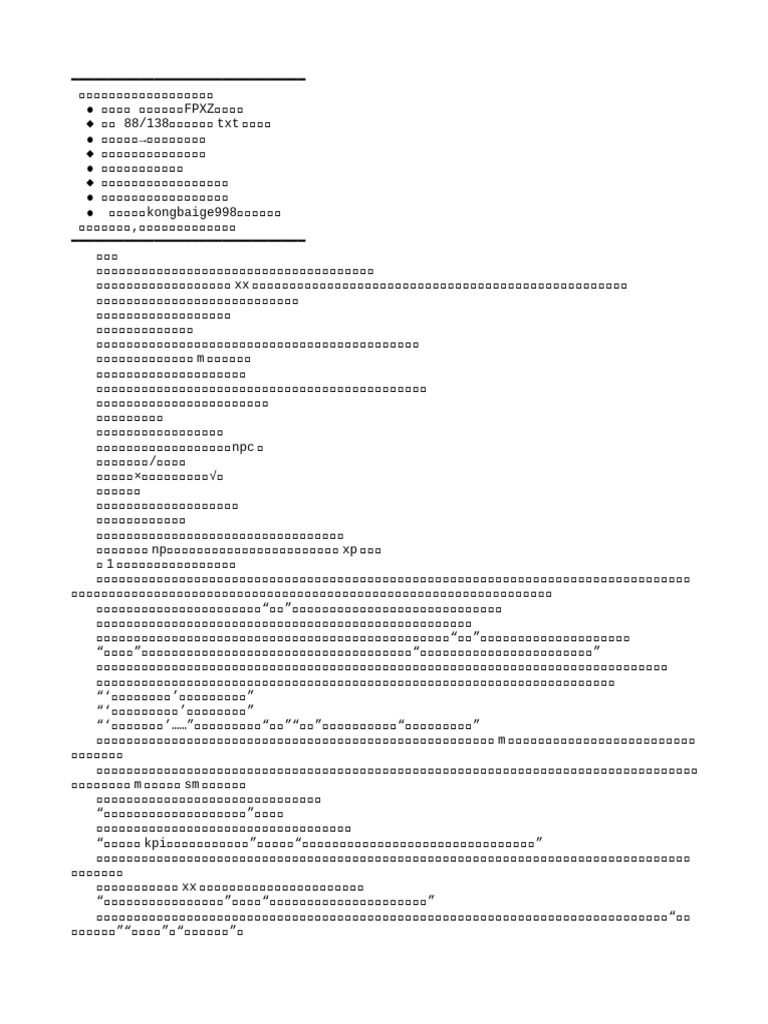 魔导书| PDF, image size:768x1024