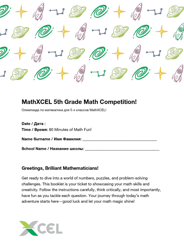 Ru+eng Grade 5-2 | PDF