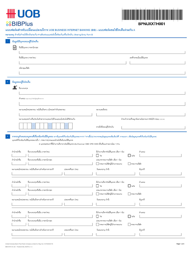 CM 1842TH-20230615-v.1.3 BIBPlus TOKEN SHARING FORM | PDF