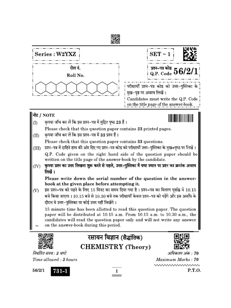 25 2 | PDF