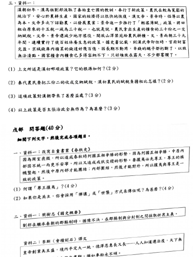 Adobe Scan 2025年12月26日 | PDF