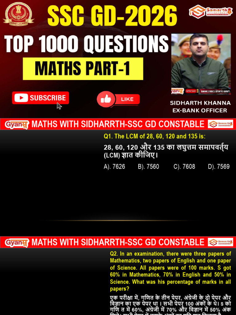 SSC GD - Paper 1 - 2025 | PDF