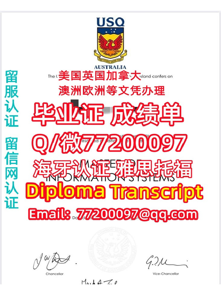 辦理USQ毕业证书 | PDF