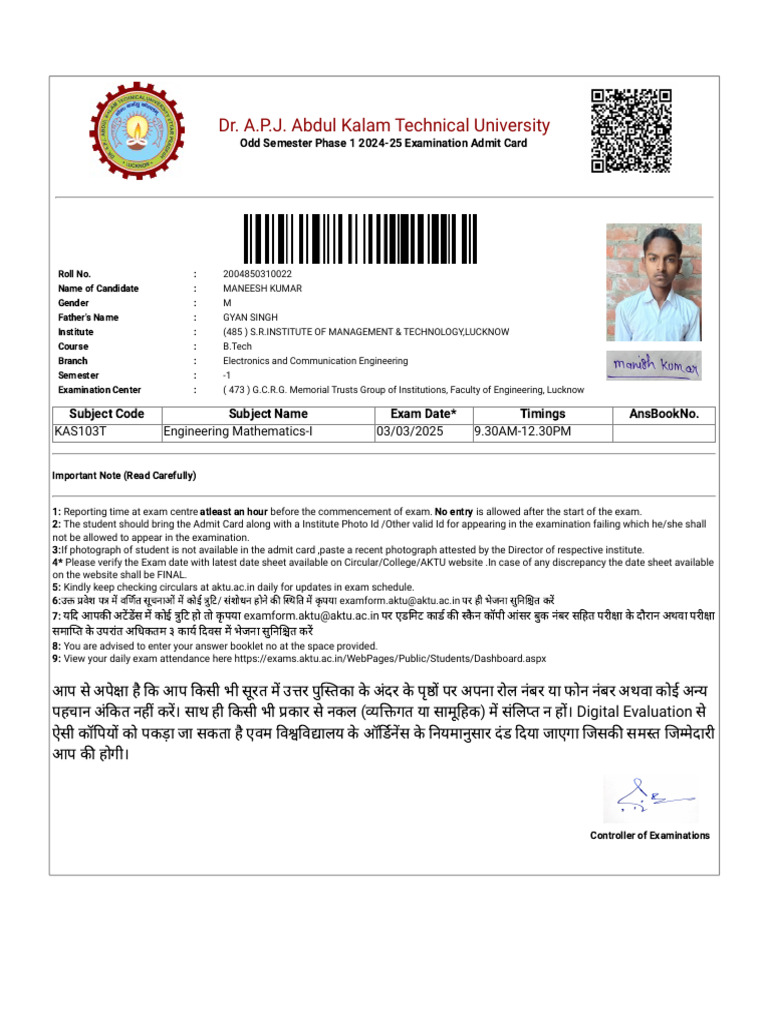 Admit Card 2025 | PDF