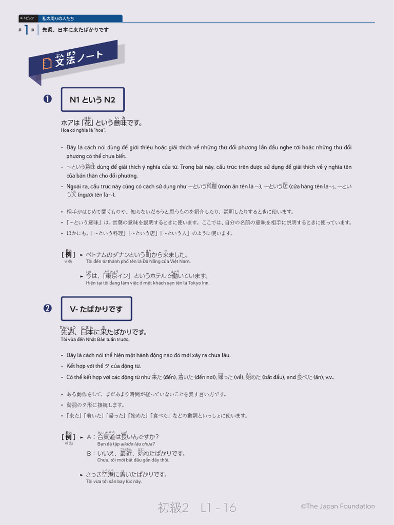 V1grammar SC2 VN | PDF