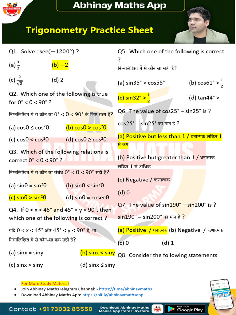 Trigonometry Practice Sheet (Abhinay Maths) | PDF