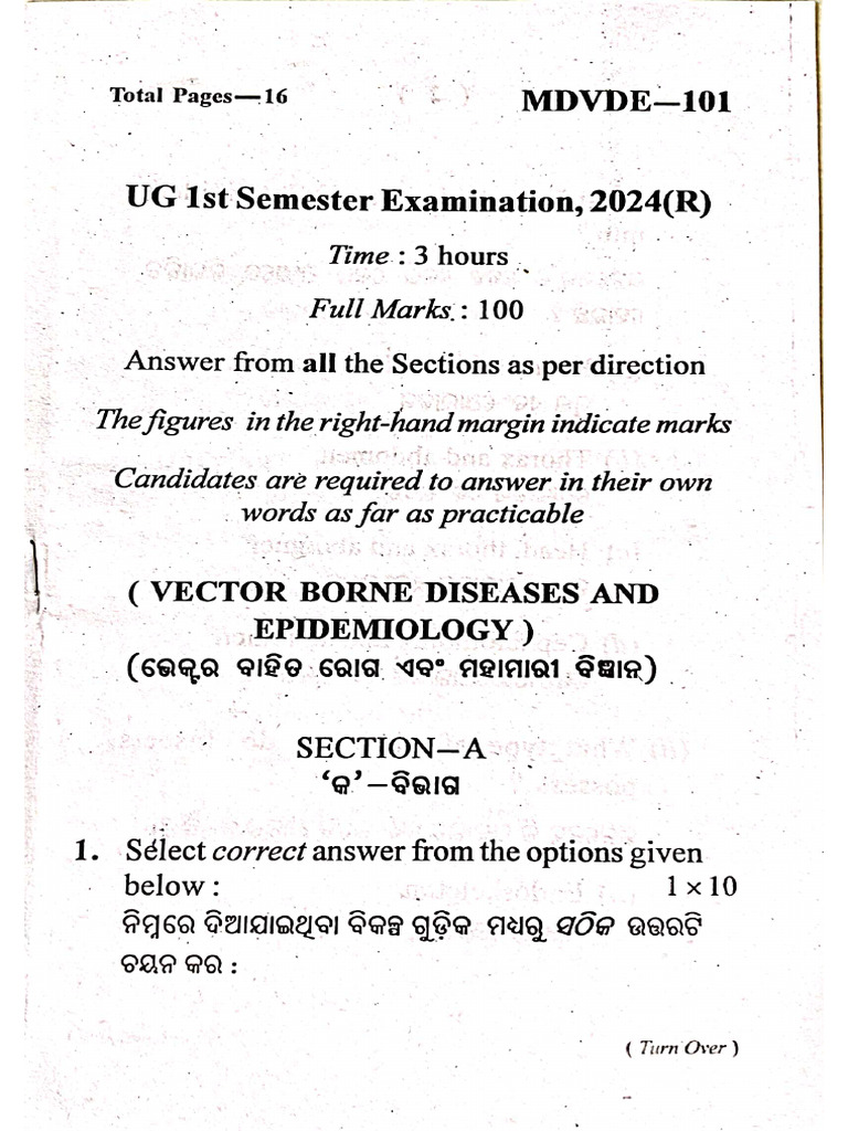MDC 1st Sem | PDF