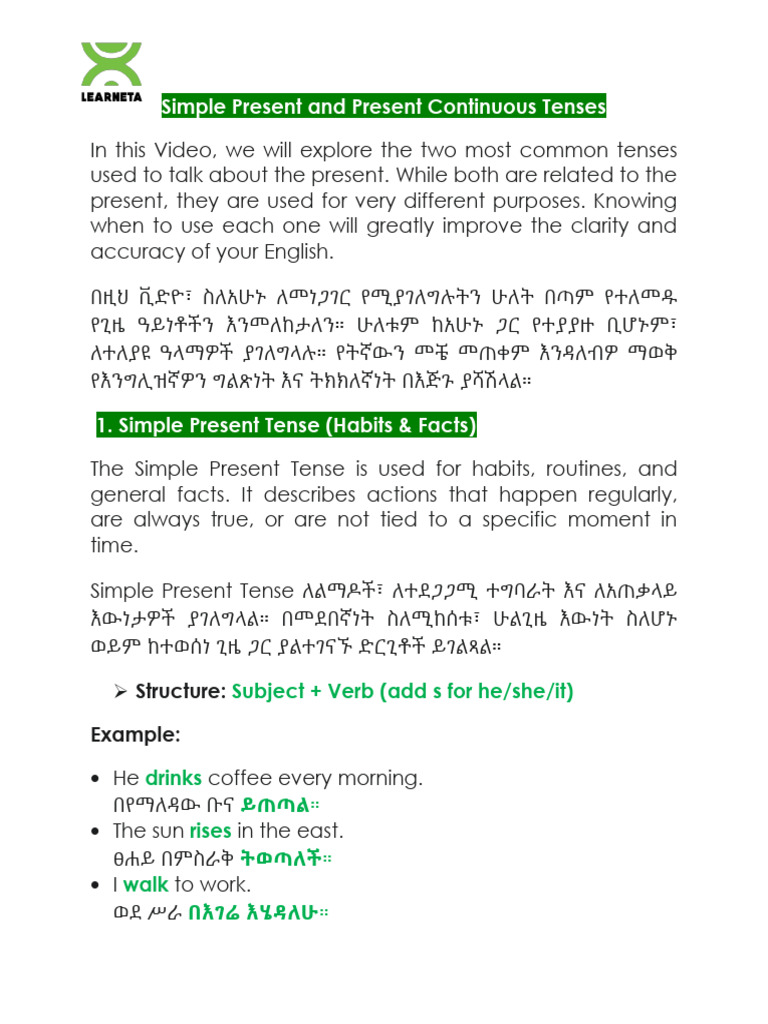 Simple Present and Present Continuous Tenses - Learnetaacademy | PDF