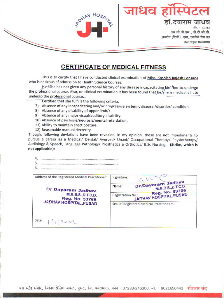 Medical | PDF