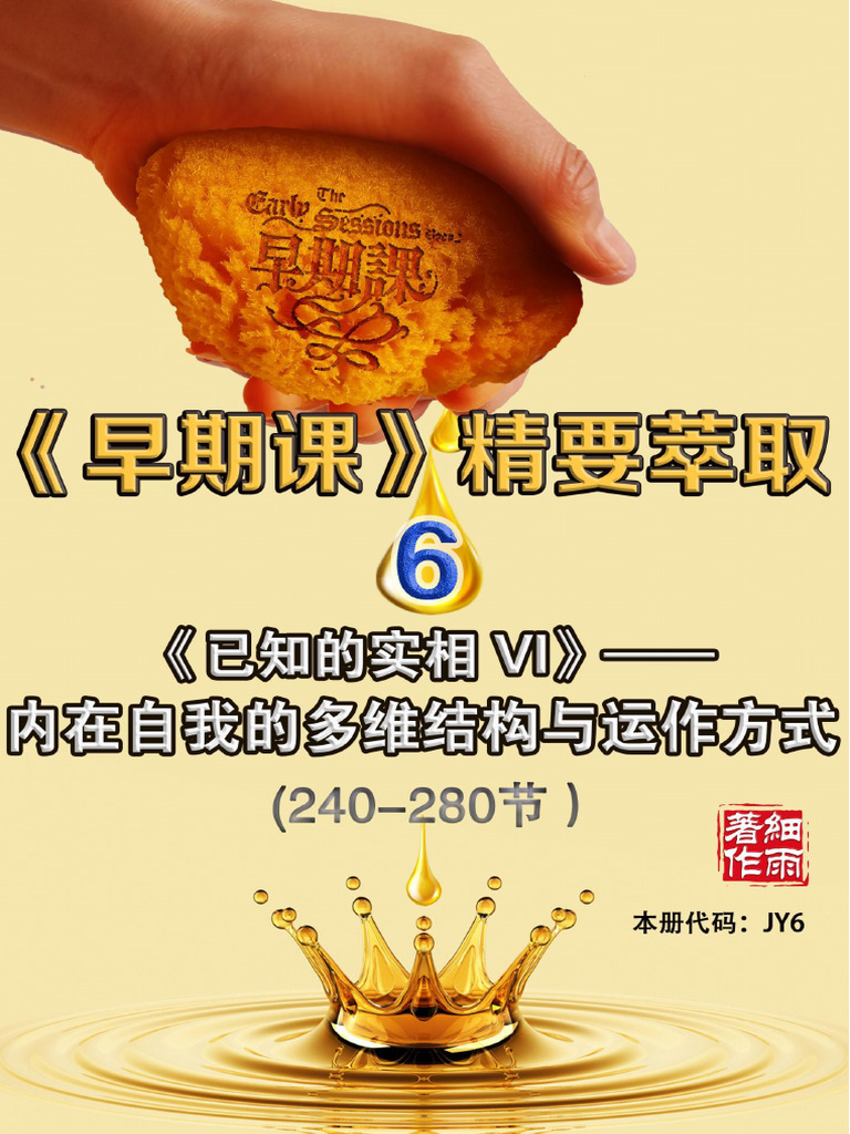 早媽早妹共讀日記+書籍簡介(2017.4.4~4.30) | 3PM, image size:768x1024