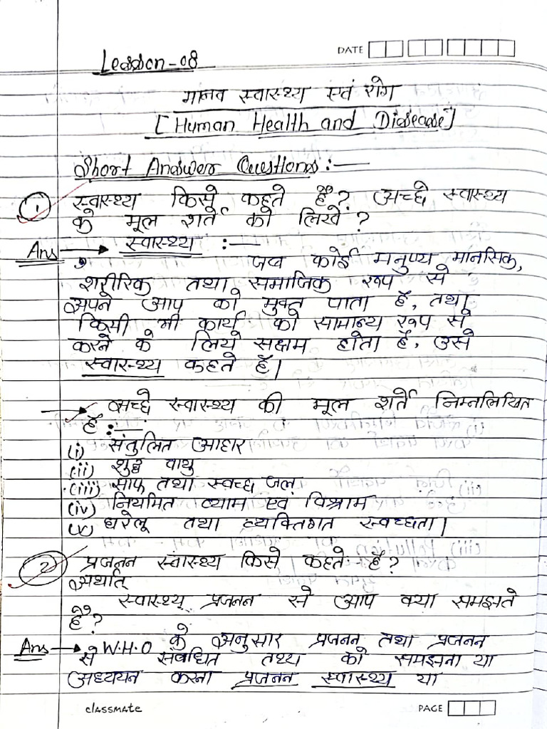 Chapter 8 Complete Questions Answer | PDF