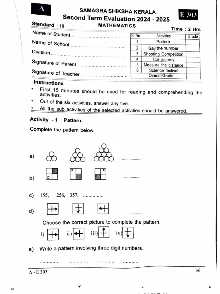 Maths EM QP STD 3 Second Term 2024 - 25 | PDF