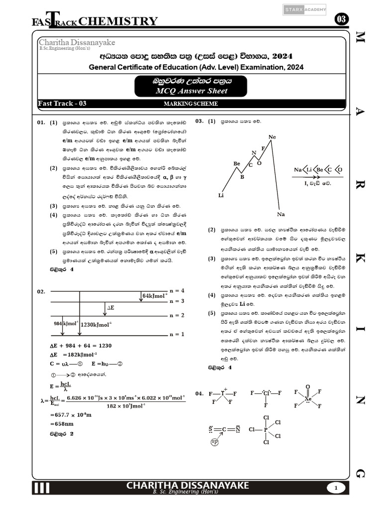 A-Level Chemistry Marking Scheme 2024 | PDF