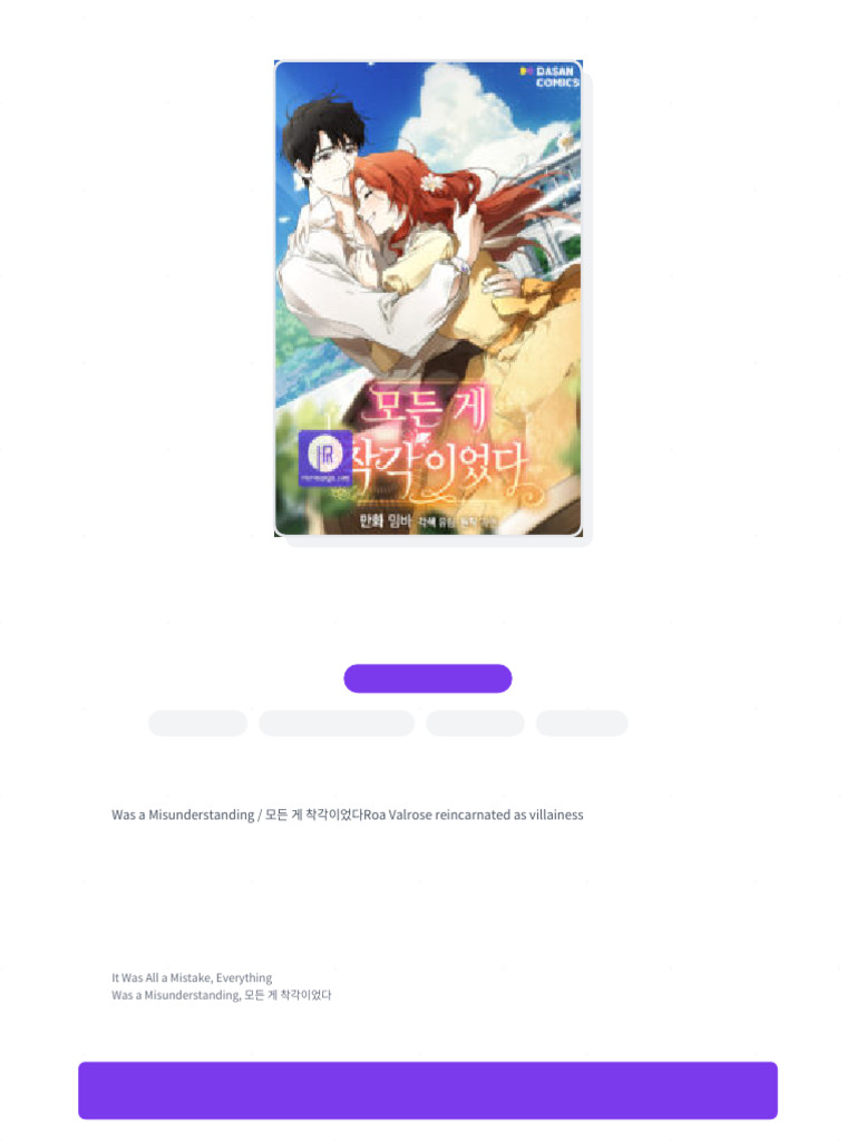 Everything was a Mistake Chapter 132 High Quality Manga Reading
