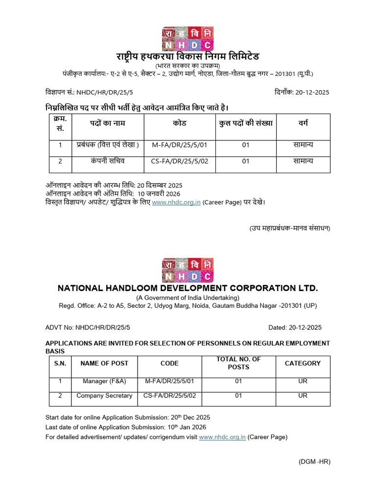 NHDC Recruitment for Manager & Company Secretary | PDF | Business