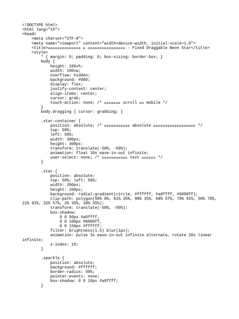 star.html | PDF