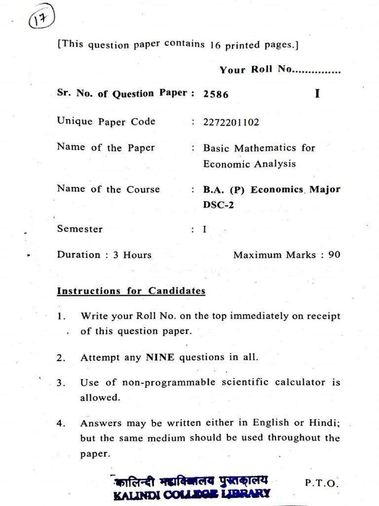 EcoMaj Sem1 Pyq3 2586 | PDF