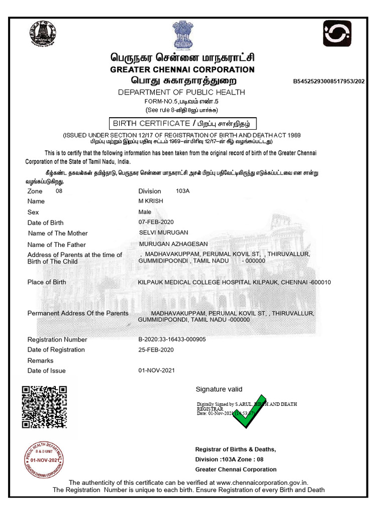 m Krish Birth | PDF