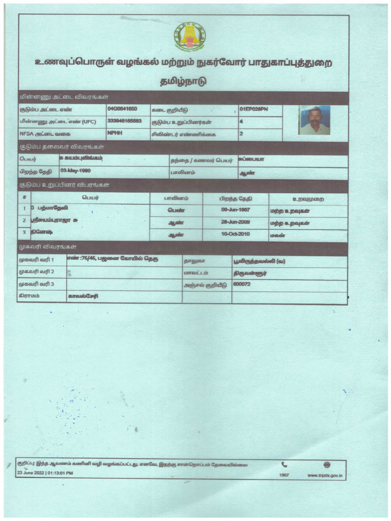 Ration Card Org | PDF