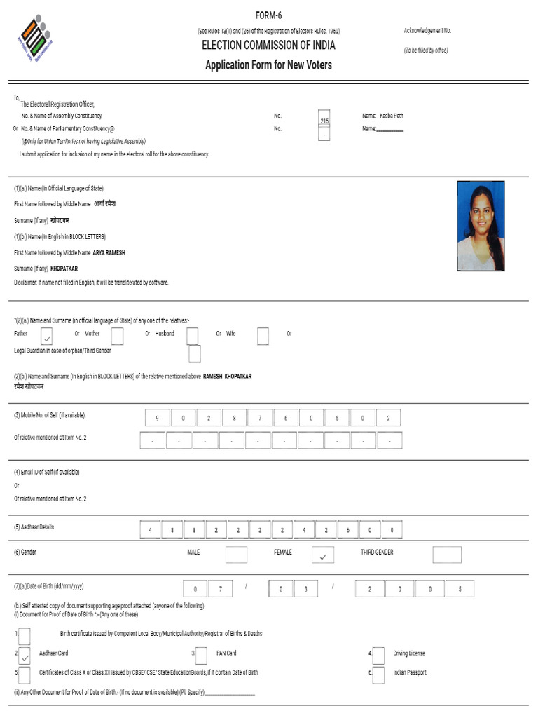 Form6 Preview | PDF