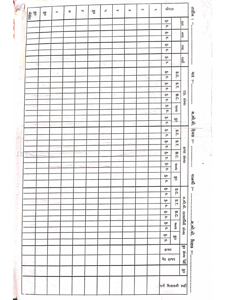 DocScanner 20 Dec 2025 9-17 Am | PDF