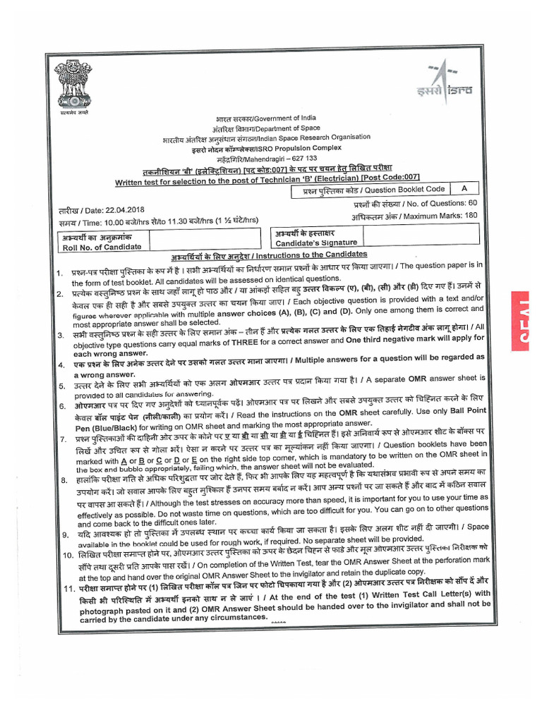 Isroo | PDF