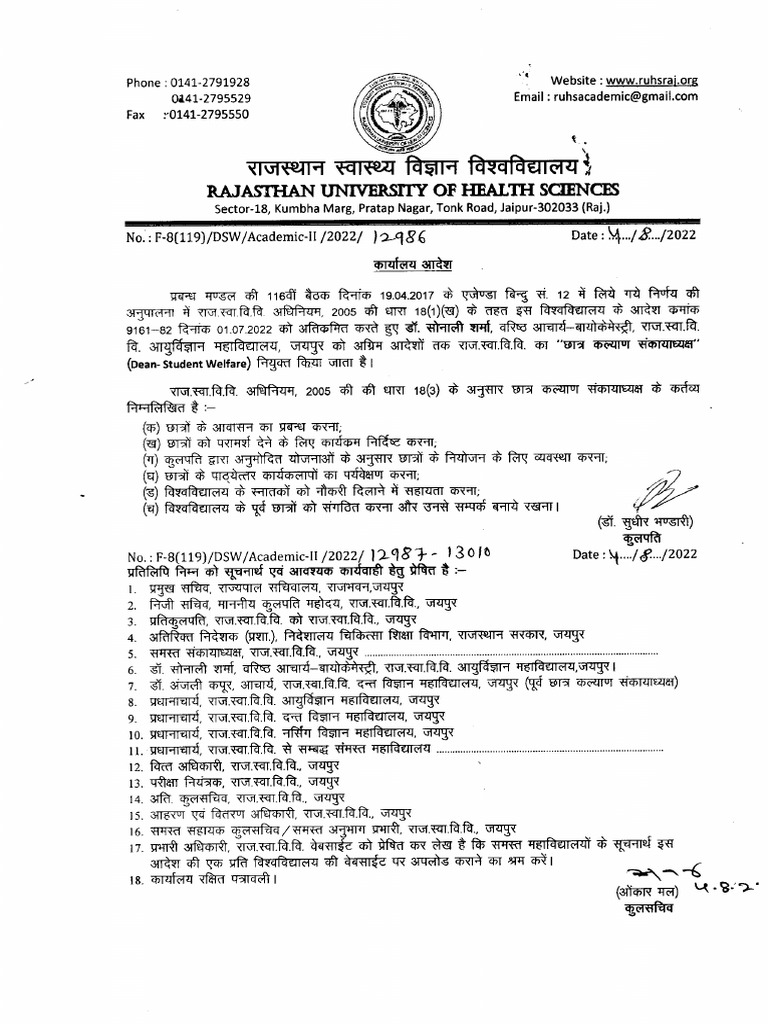 DSW DR Sonali Sharma | PDF