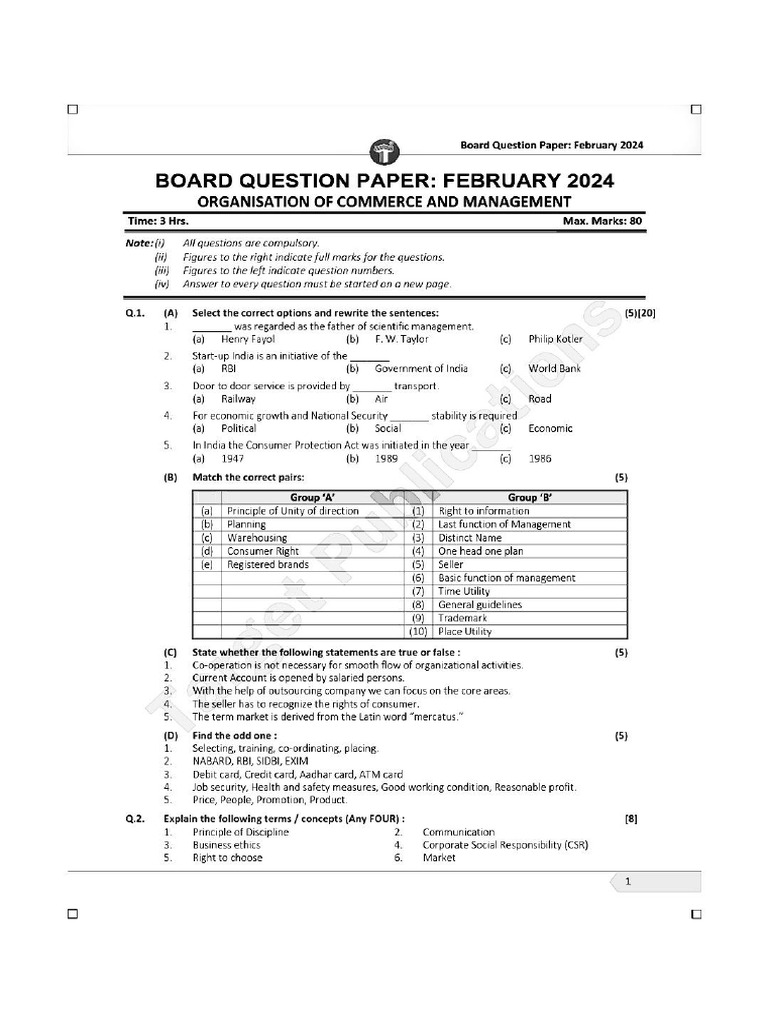 OCM Question Paper HSC 2024 | PDF