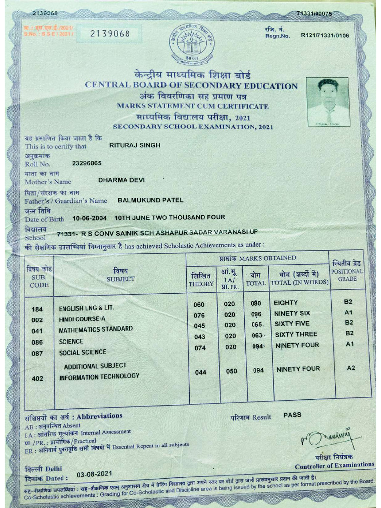 10 Mark | PDF