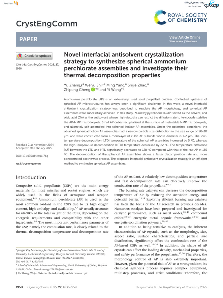 Crystengcomm: Paper | PDF | Combustion | Rocket Propellant