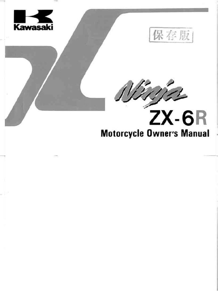 1995 Kawasaki Ninja ZX 6r 15 | PDF