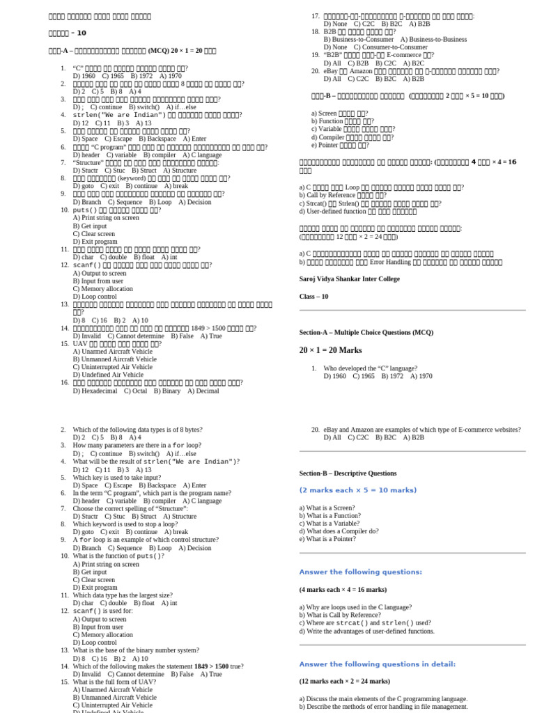 Model 1 | PDF