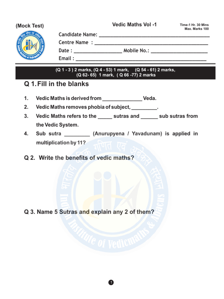 Vedic Maths Mock Test and Benefits | PDF | Āstika | Hindu Texts