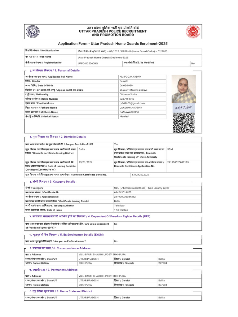 Pooja Yadav | PDF