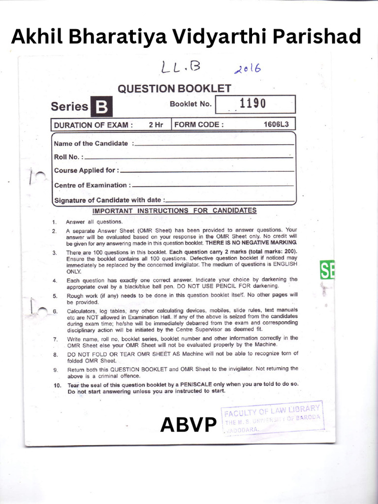 Abvp LLB 2016 Entrance Paper | PDF