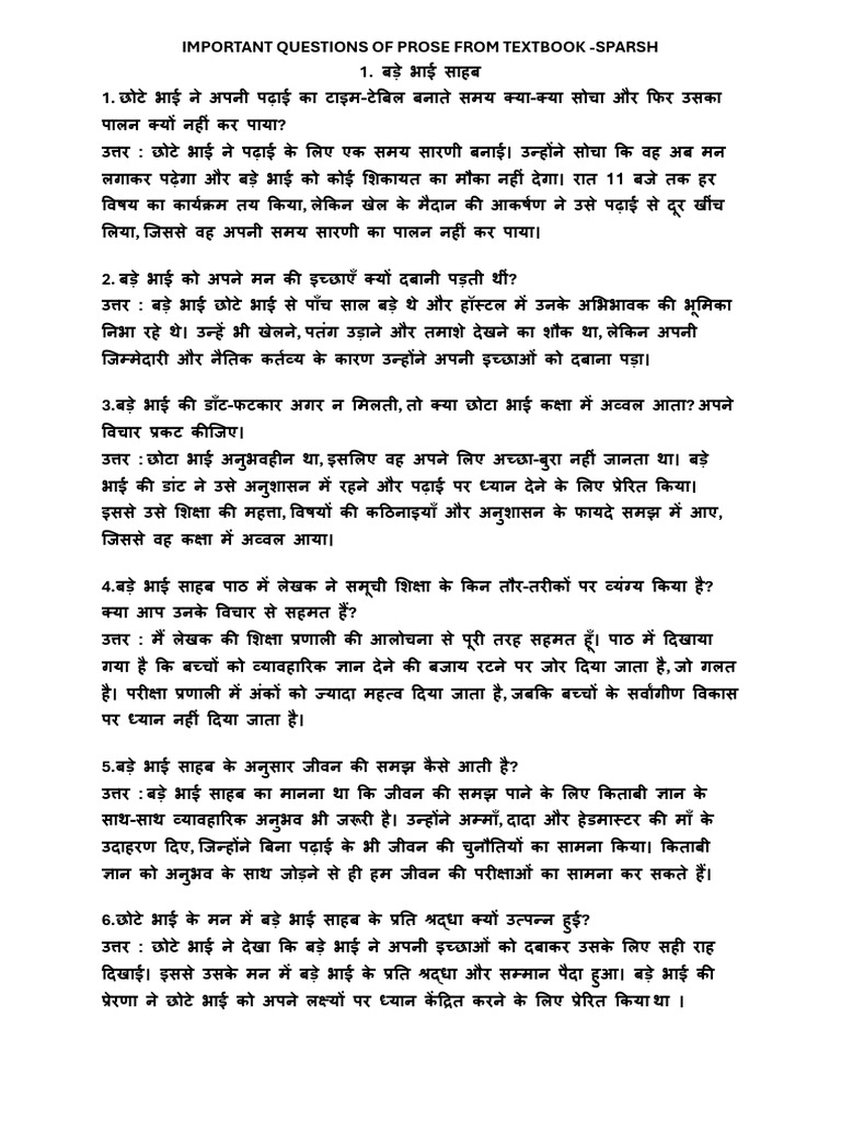 Important Questions of Prose & Poem From Textbook -Sparsh & Sanchayan[1 ...