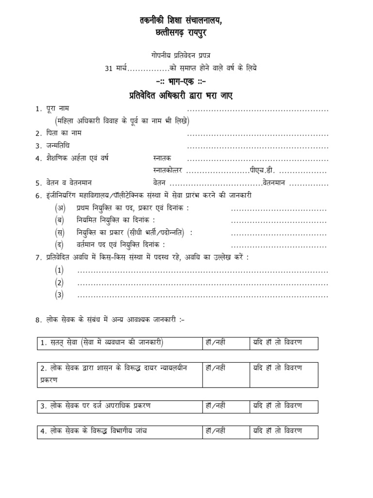 CR Format | PDF